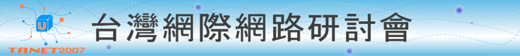 TANET 2007